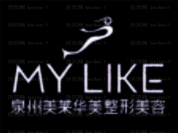 泉州美莱华美内切祛眼袋靠谱吗?关注这几位专家就够了!