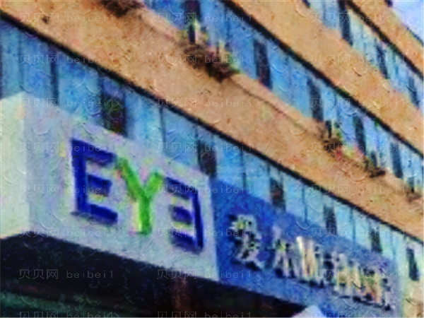 吕梁爱尔眼科医院近视手术可做哪些项目?附价格一览
