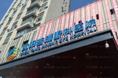 沈阳普瑞眼科医院近视手术哪些医生好?医生名单公布