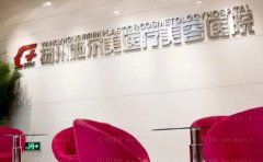 扬州自体毛发移植医院排名发布,哪家好?前十名单揭示!