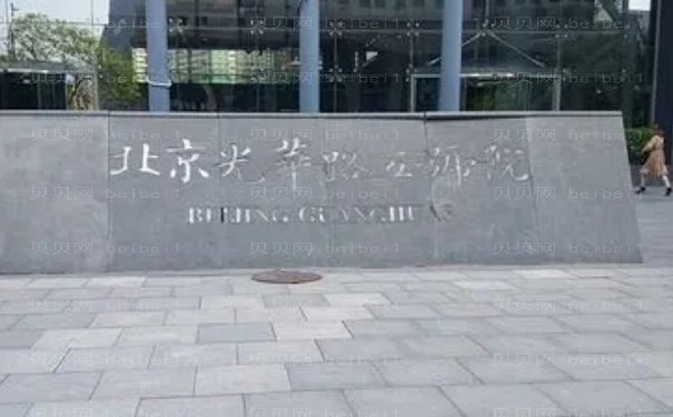北京光华眼科医院全飞秒医生?做的怎么样