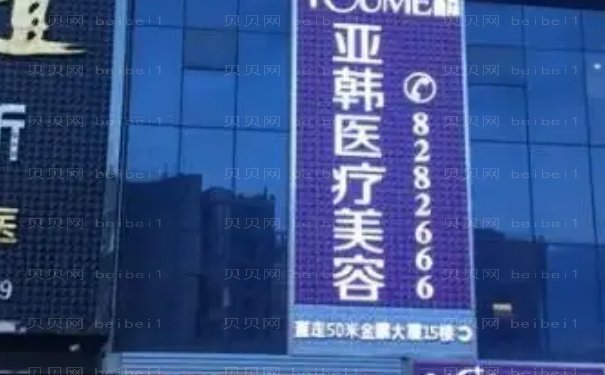 赣州颧骨内推十强医院排行!网友强推前十家