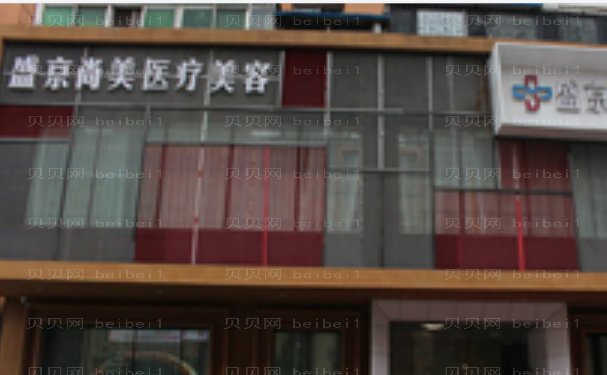 沈阳自体脂肪隆鼻医院排名发布,哪家好?前十名单揭示!