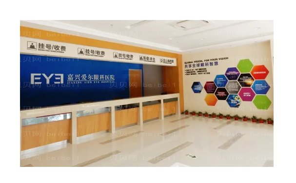 嘉兴眼科医院前十医院介绍!