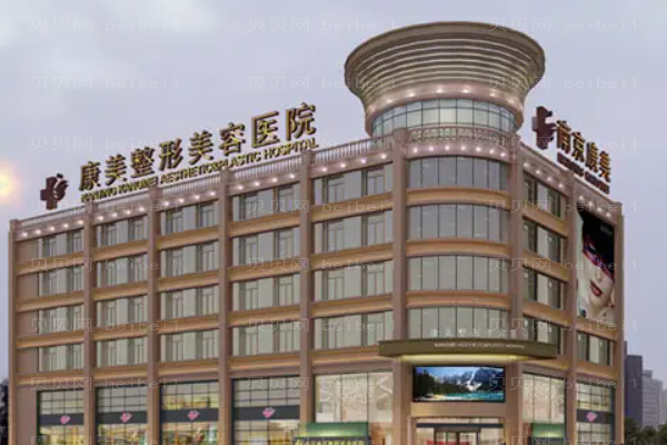 南通玻尿酸垫眉弓医院排名,哪家实力比较强