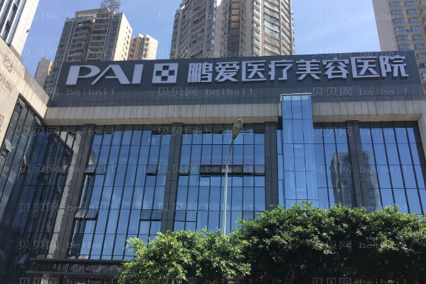 惠州巨乳缩小医院介绍前五!这几家实力盘点