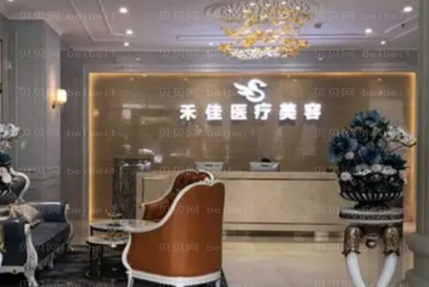 中山面部提升哪家医院做得好|医院前五排行上线