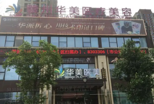 赣州自体脂肪填充排行前五名的医院