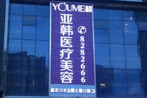 赣州自体脂肪填充排行前五名的医院