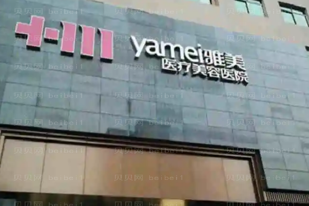 株洲面部年轻化整形医院排名前五公布!