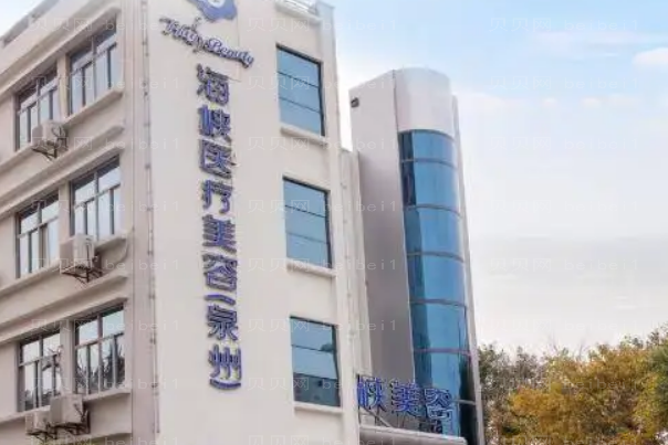 泉州长鼻矫正项目医院介绍前七名