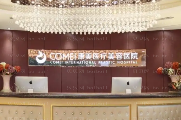 南通垫鼻尖失败修复医院排名前六名单一览