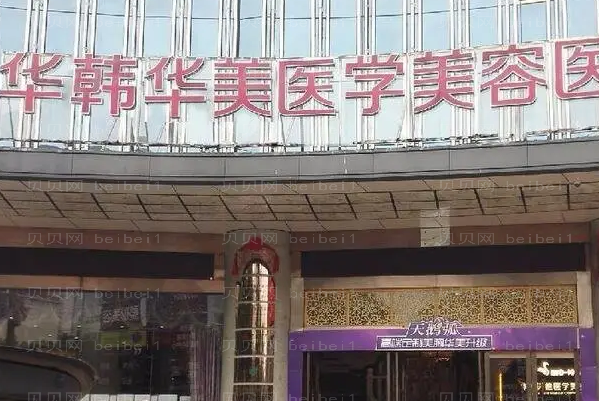 长沙嘴角开大医院哪家好?十大医院排行公开