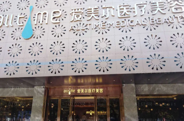 福州除泪沟医院排名前九更新|医院名单发布