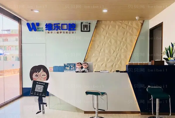 泉州种植牙医院介绍出炉!感兴趣进来看