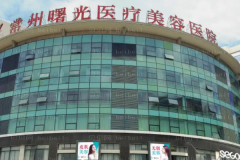 常州地包天矫正医院排名前五|公私立医院任你挑!