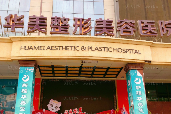 襄阳植发医院介绍大全_哪家好_前五医院公布!