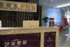 绍兴上虞艺美医疗做微笑唇口碑医生汇总,重点看这几位医生