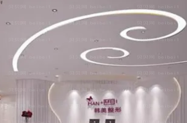 宁德蕉城韩美医疗去红血丝医生实力如何?专家前二榜单查看