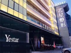 温州定点双眼皮整形医院排名前十_介绍都有哪些医院!