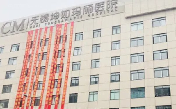 无锡下巴整形医院十家名单发布!实力精选