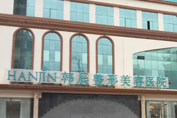 昆明韩辰眼部修复好的医生有谁|前三医生名单盘点