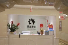 昆明双眼皮修复医院介绍攻略!测评前十新名单