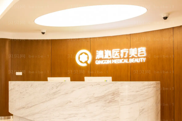 上海清沁自体脂肪隆鼻全新收费价格公示