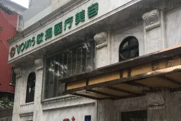 东莞自体耳软骨隆鼻医院哪家好|医院介绍前十名单