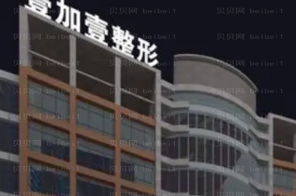 东莞定点双眼皮医院介绍前十,与去年相差不大