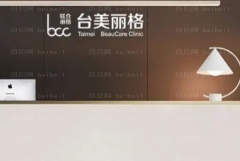 合肥瘦肩膀哪家医院做得好|前八名医院排行展示