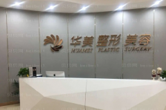赣州毛发种植技术好的医院有哪些?排行有:薇琳、叶子、华美