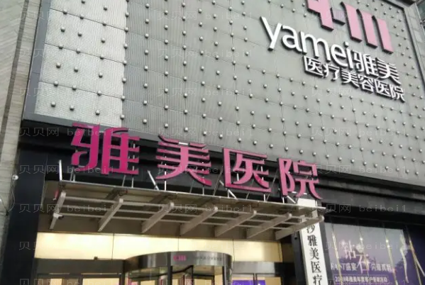 湘潭雅美吸脂整形医生名单|前两名医生介绍