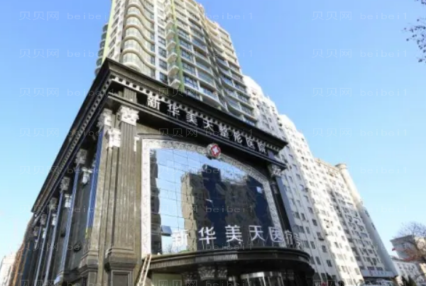 大连眼窝凹陷修复介绍大全_哪家好_前九医院公布!
