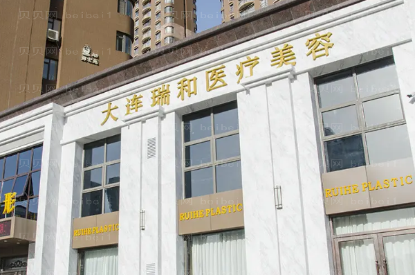 大连眼窝凹陷修复介绍大全_哪家好_前九医院公布!