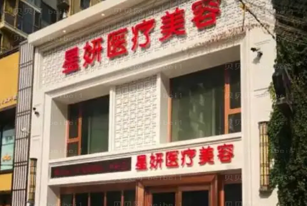 大连眼窝凹陷修复介绍大全_哪家好_前九医院公布!