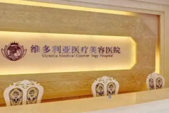 2022南通热玛吉整形医院名单|医院介绍前四来get