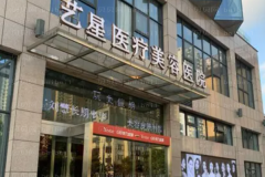 合肥热拉提整形医院哪家好?介绍前三技术