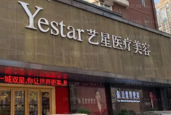 武汉眼部综合可以去哪里做?排名入榜这五家
