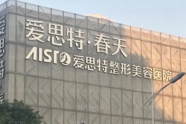 无锡膨体隆鼻医院排名前三更新!医院名单快速一览