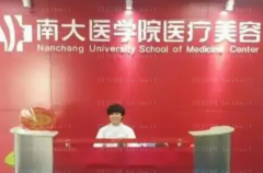 南昌双眼皮整形医院排名前五揭晓!带你了解一下!