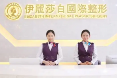 常德丰耳垂医院排行前四介绍_介绍好的医院公布!