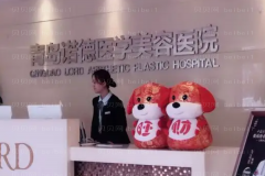 青岛丰额头医院排名前三榜单揭晓!好的医院公布