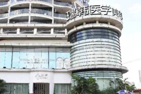 海口M唇医院哪家好?排名前三口碑好的医院介绍