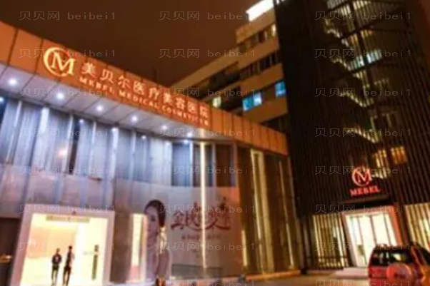 常州鼻孔整形排名前三的整形医院公布