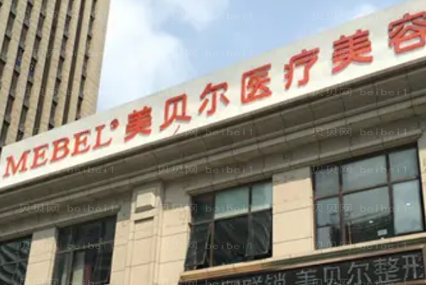常州上睑下垂矫正好的医院排名前三出炉!实力雄厚!