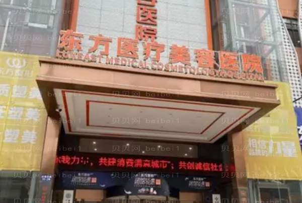 南宁水动力吸脂瘦小腿前八名医院介绍?跟着选不出错!