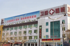 临沂丰太阳穴哪个医生做得好|前五名医生揭晓