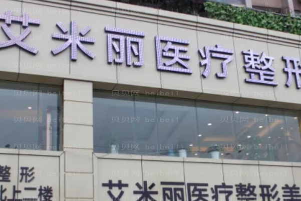成都共振吸脂瘦臀哪个医生能做靠前的医生有哪些