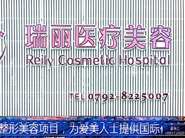 杭州瑞丽天鸽整形薄唇增厚专家名单介绍+价格详情介绍